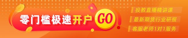 光大期货：10月15日有色金属日报