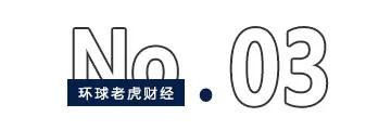 常山北明两个月涨超300%，腾讯“卖飞”错失盛宴